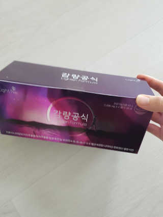 [감량공식] 다이어트 건강기능식품 신규 캠페인 — 5점을 준 리뷰어가 2020년 3월 올린 사용 사진