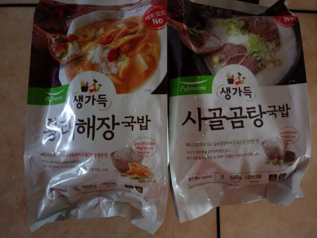 [풀무원] 사골곰탕국밥 황태해장국밥 리뷰 사진