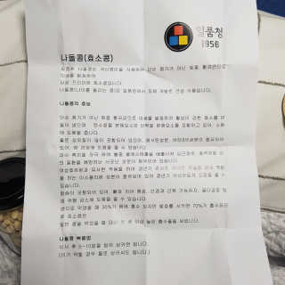 D.tori님이 올린 리뷰 사진 3