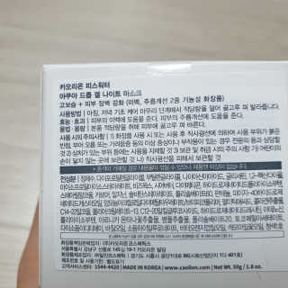 이째님이 올린 리뷰 사진 2