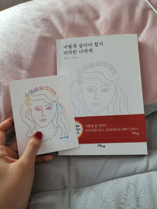 SeRyeonfit님이 올린 리뷰 사진 1