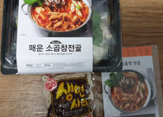 kkkkk님이 올린 리뷰 사진 1