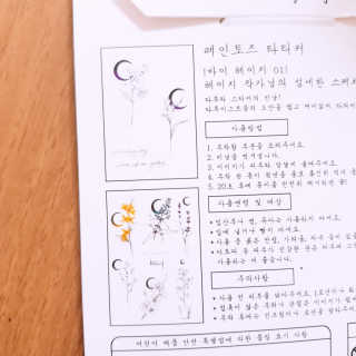 쩰리🐾님이 올린 리뷰 사진 2