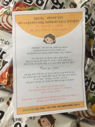 라면 그대로가 제일 맛있는 더엄마라면 — 4점을 준 리뷰어가 2019년 9월 올린 사용 사진
