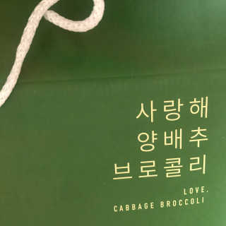 공주님이 올린 리뷰 사진 1