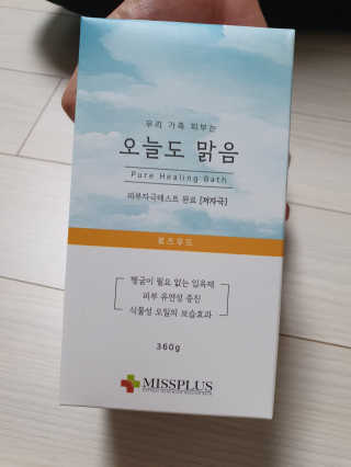파파님님이 올린 리뷰 사진 2