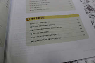 김삐약님이 올린 리뷰 사진 2