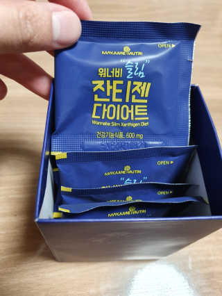 메이준뉴트리 워너비 슬림 잔티젠 다이어트 — 4점을 준 리뷰어가 2020년 2월 올린 사용 사진