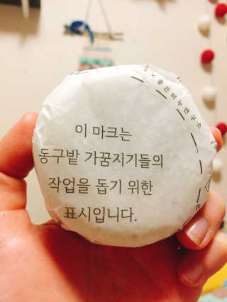 이뻐집시다님이 올린 리뷰 사진 2