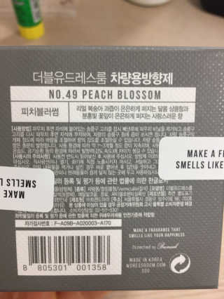 더블유드레스룸 더블유 차량용방향제 — 5점을 준 리뷰어가 2018년 9월 올린 사용 사진