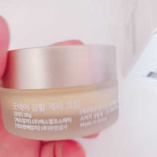 GoodDay Skincare GoodDay 강황 크림 — 5점을 준 리뷰어가 2019년 5월 올린 사용 사진