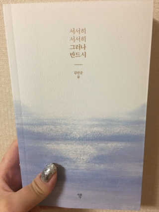 배예지님이 올린 리뷰 사진 1