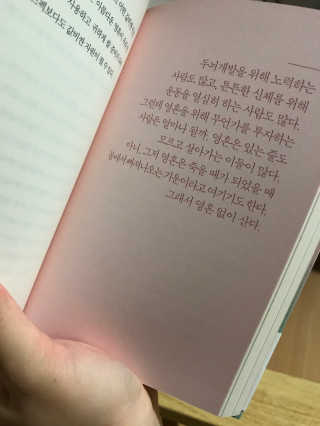 다현님이 올린 리뷰 사진 3