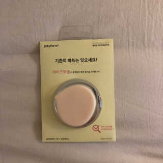 젤리팜 마이크로셀 실리콘퍼프 피치,오렌지 — 4점을 준 리뷰어가 2019년 9월 올린 사용 사진