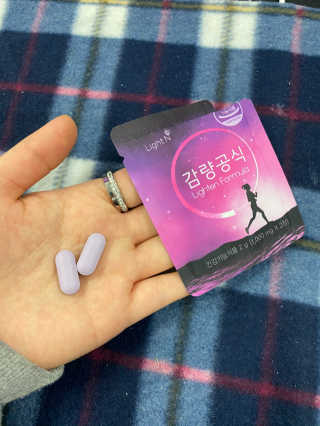 [감량공식] 다이어트 건강기능식품 신규 캠페인 — 5점을 준 리뷰어가 2020년 3월 올린 사용 사진