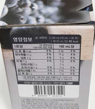 [하이헬스] 원물맛이 그대로~ 참진한 아로니아즙 30포 — 5점을 준 리뷰어가 2019년 12월 올린 사용 사진