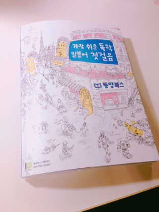 천사님이 올린 리뷰 사진 1
