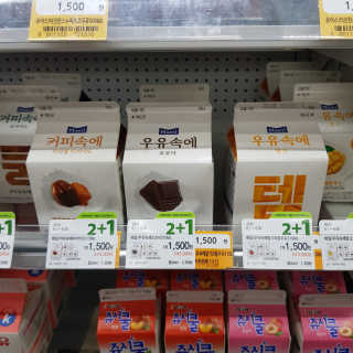 [매일유업] 우유속에 어쩌구_7개 모바일쿠폰 — 5점을 준 리뷰어가 2019년 6월 올린 사용 사진