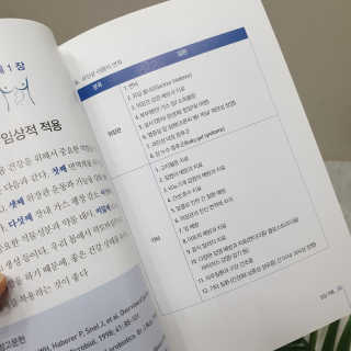 라플레 유해균을 이겨 튼튼한 장으로,  인빅터스 패밀리 — 4점을 준 리뷰어가 2019년 12월 올린 사용 사진