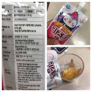 미피님이 올린 리뷰 사진 2