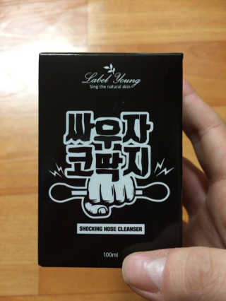 추솜이님이 올린 리뷰 사진 2
