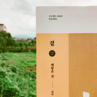 HanByeolKo님이 올린 리뷰 사진 2