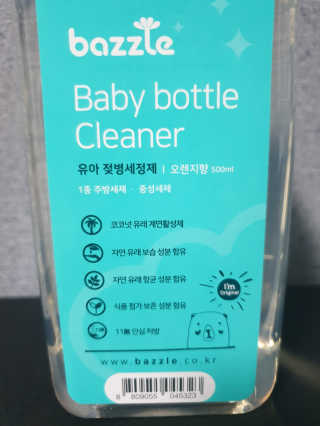 가비님이 올린 리뷰 사진 2