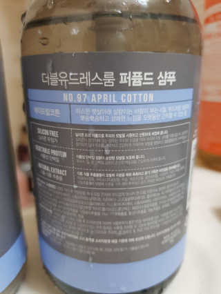 더블유드레스룸 더블유드레스품 퍼퓸드 헤어케어_샴푸.컨디셔너 — 5점을 준 리뷰어가 2018년 5월 올린 사용 사진