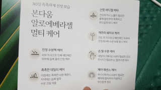 류혜미님이 올린 리뷰 사진 3