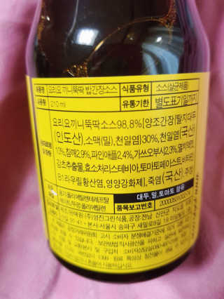 뚠꾸뚠꾸💕님이 올린 리뷰 사진 3