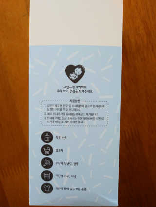 torymami님이 올린 리뷰 사진 3