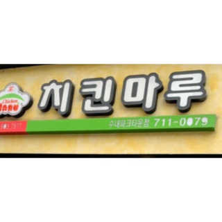 나비님이 올린 리뷰 사진 2