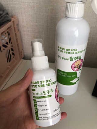 hodu_mom님이 올린 리뷰 사진 2