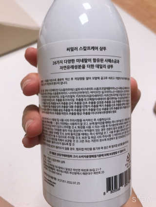 포미언니님이 올린 리뷰 사진 4