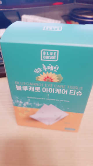 블루캐롯 닦는 루테인, 아이케어 티슈 20P — 3.5점을 준 리뷰어가 2019년 11월 올린 사용 사진