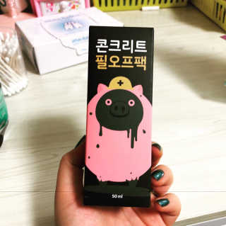혜인짱짱걸님이 올린 리뷰 사진 3