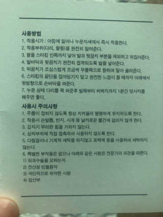 햄쓰님이 올린 리뷰 사진 2