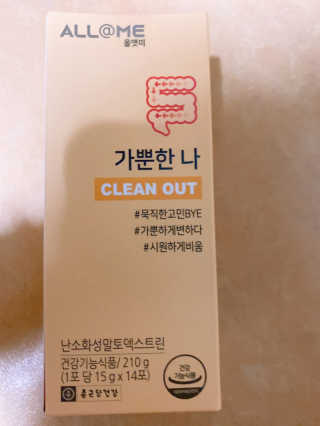 올앳미 가뿐한나 — 5점을 준 리뷰어가 2020년 3월 올린 사용 사진