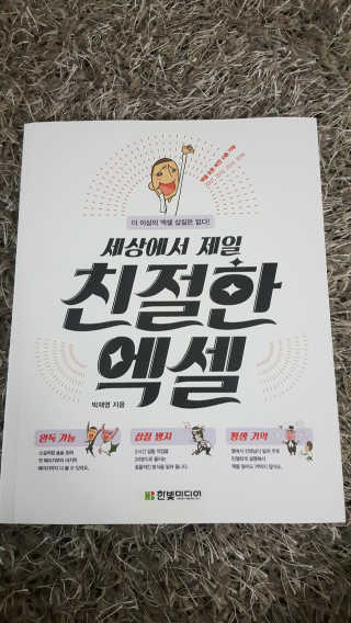 챙채님이 올린 리뷰 사진 1