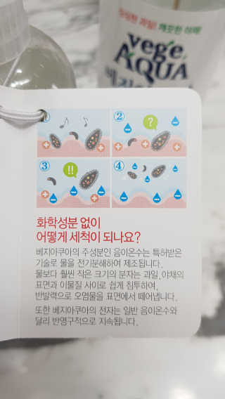 베지아쿠아 475ml + 리필 1000ml 1Set — 5점을 준 리뷰어가 2019년 8월 올린 사용 사진