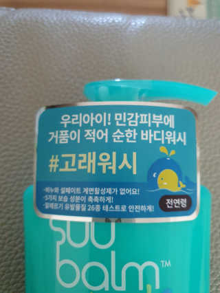 🌼러블리맘🌷님이 올린 리뷰 사진 2
