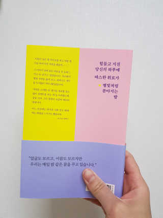 준이마미님이 올린 리뷰 사진 2