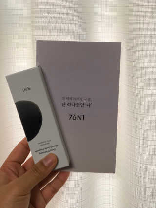 [76N1]딥 화이트닝 마이크로 크림앰플 — 4.5점을 준 리뷰어가 2019년 12월 올린 사용 사진