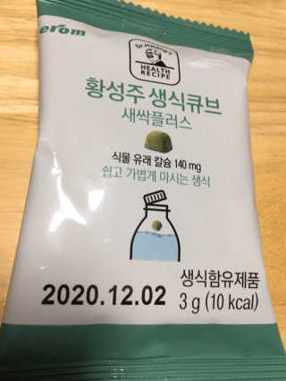 오리부인님이 올린 리뷰 사진 3