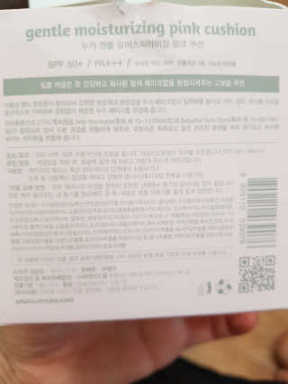 고미일님이 올린 리뷰 사진 4