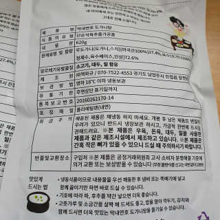 히야호님이 올린 리뷰 사진 2