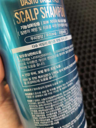 다슈코리아 다슈 데일리 패스트 한방 두피 샴푸 500ml — 5점을 준 리뷰어가 2020년 2월 올린 사용 사진