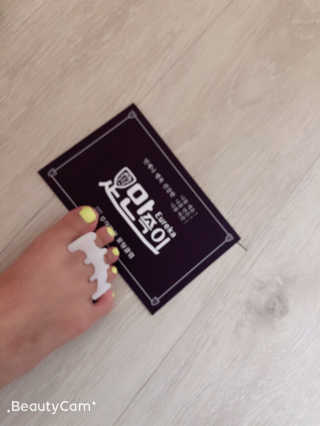 JiyeongMom님이 올린 리뷰 사진 3