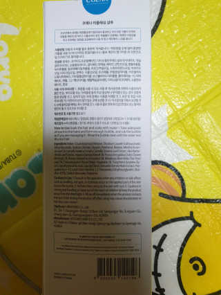 코에나샴푸 500ml — 4.5점을 준 리뷰어가 2019년 7월 올린 사용 사진