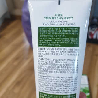 초초님이 올린 리뷰 사진 2